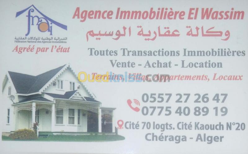 Location Appartement F Alger Cheraga Alger Alg Rie