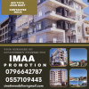 Vente Appartement F3 Alger Ain taya