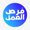 فرصة عمل