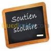 Cours de soutien Arabe et Philosophie 