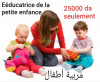 Éducatrices de crèche et agrément