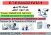 elictericite bâtiment  كهرباء العمارات