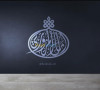 تصميم شعار/ logo بالخط العربي 