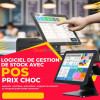 Logiciel Gestion de stock POS برنامج 