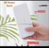 MI Power Bank 20000mAh بخاصية شحن سريع