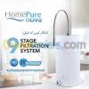 home pure مصفي المياه