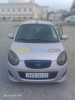 Kia Picanto 2011 Funny