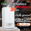 CHAUDIERE MURALE IMMERGAS 24KW EOLO VENTOUSE