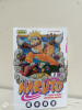 Manga Naruto Tome 1