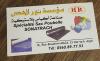 Fabrication sac sachets plastique صناعة أكياس بلاستكية( Sac poubelle SONATRACH )