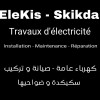 EleKis - Travaux d'électricité (Installation - Maintenance - Réparation)