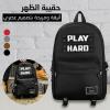  Play Hard Sac à Dos Scolaire Confortable Design Sportif