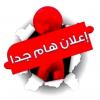 فرصه عمل