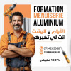 Formation menuiserie aluminium