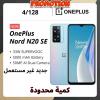 Oneplus N20 SE