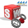 تكوين صوليد واركس المستوى الاول Formation Solidworks N1