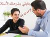 دروس الدعم المستويات الثانوي 