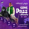 GamePass Ultimate, Ubisoft Plus XBOX/PC