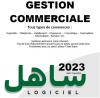 Logiciel de Gestion Commerciale SAHEL 2023