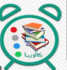 استاذة لغة عربية 