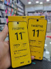 Realme 11pro plus 5g