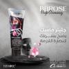 Bbrose glitter mask ماسك للوجه