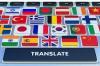 traduction (arabe - français - anglais) 