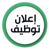 فر.صة عمل 