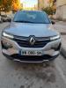 Renault Kwid 2023 