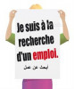 Je cherche un emploi  أبحث عن عمل 