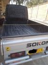 Sokon C01 2024 