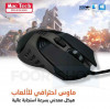 Mouse MacTech Wolverine professional gamingماوس احترافي للاألعاب 