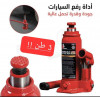 Cric hydraulique 3ton Big red