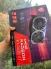 MSI Radeon RX 6600 XT mech x2