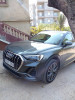 Audi Q3 2020 Ambition