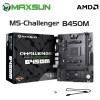 MAXSUN B450M AMD ELITE Motherboard Dual-channel DDR4 M.2 NVME (Supports Ryzen 4500 5600  5600G CPU)