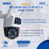 IMOU- Caméra de sécurité extérieure Cruiser Dual 3+3 MP