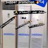 Supper promo climatiseur armoire 24000_36000_48000_60000_80000