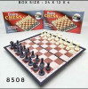 هدية لعبة الشطرنج brains chess