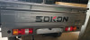 Sokon C01 2024 