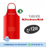 Tablier de cuisine Kitchenaid مئزر المطبخ