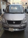 Hafei motors Double cabine 2014 Newking