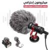 ميكروفون احترافي لتسجيل الصوت microphone 