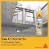 SIKA ANCHORFIX