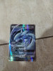 Carte pokémon Lugia GX #159