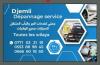 Dépannage auto - جر السيارات 