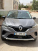 Renault Clio 2023 