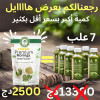 MORINGA PREMUIM BIO 2024