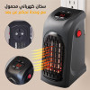 سخان كهربائي محمول مع جهاز تحكم -Chauffage Electrique Portatif 2en1