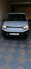 Fiat Doblo 2023 Dinamic